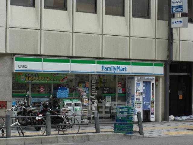 コンビニ　ファミリーマート　北浜東（コンビニ）まで210m