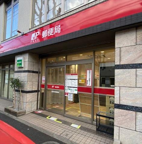 郵便局　目黒鷹番郵便局（郵便局）まで264m