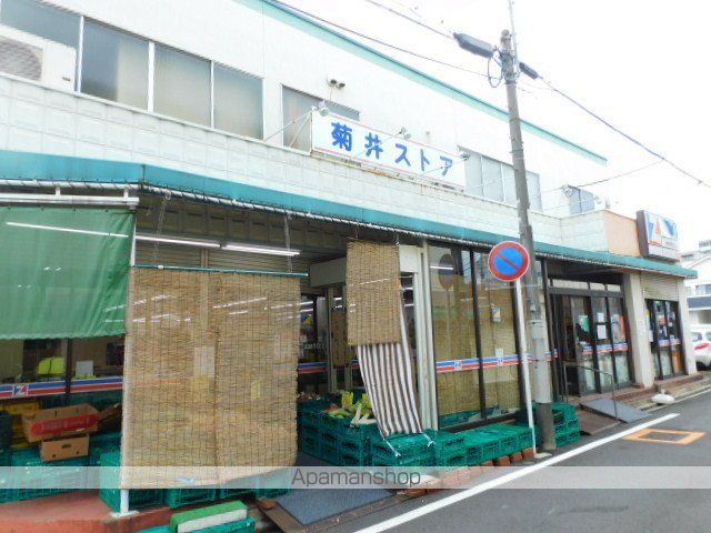 スーパー　菊井ストアー（スーパー）まで802m