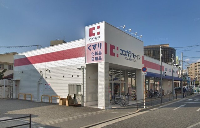 その他　ココカラファイン　豊中城山店（その他）まで463m