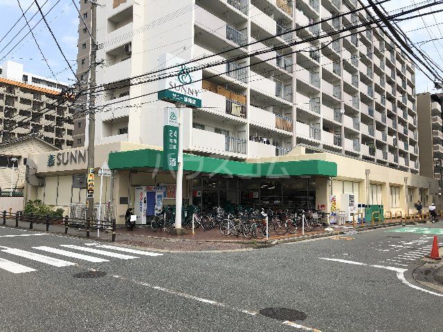 スーパー　サニー駅南店（スーパー）まで444m