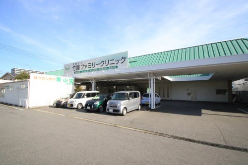 病院　竹園ファミリークリニック（病院）まで146m