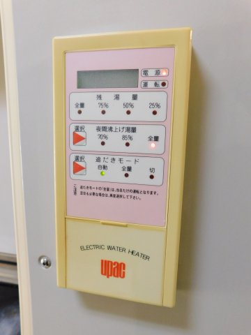 その他設備