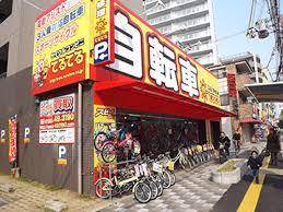 その他　サイクルコンビニてるてる 市岡店（その他）まで1003m