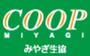 スーパー　COOP　MIYAGI大河原店（スーパー）まで1060m