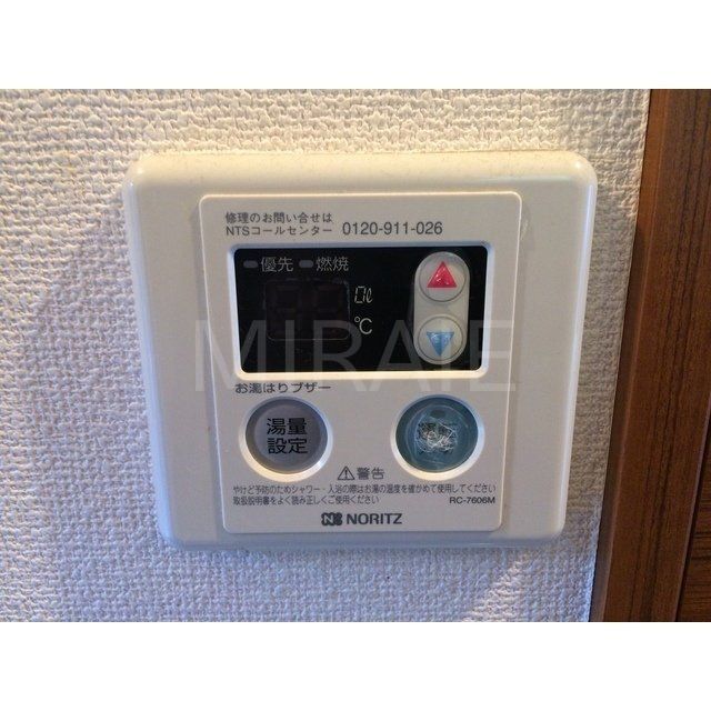 その他　設備