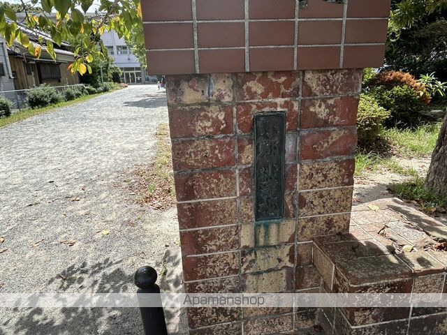 小学校　小郡市立小郡小学校（小学校）まで5641m