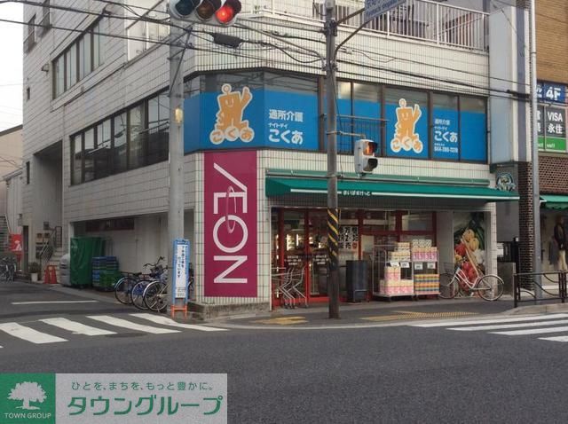 スーパー　まいばすけっと渡田山王店（スーパー）まで970m