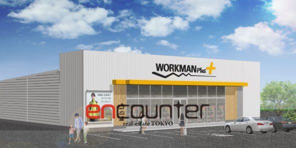 ショッピングセンター　ワークマンプラス川崎梶ヶ谷店（ショッピングセンター）まで1570m