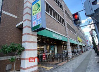 スーパー　いなげや川崎宮前平駅前店（スーパー）まで450m