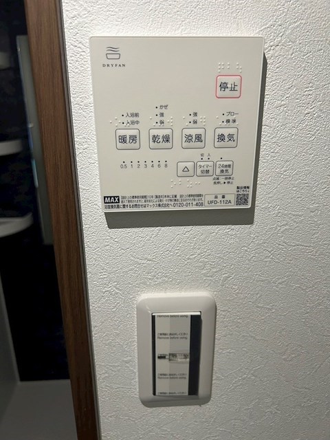その他設備　バス設備