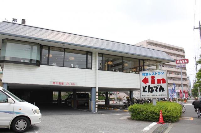 飲食店　和食レストランとんでん東立石店（飲食店）まで765m