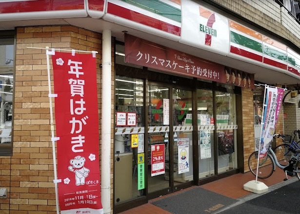 コンビニ　セブンイレブン北区王子本町1丁目店（コンビニ）まで169m