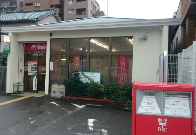 郵便局　春日井駅前郵便局（郵便局）まで247m