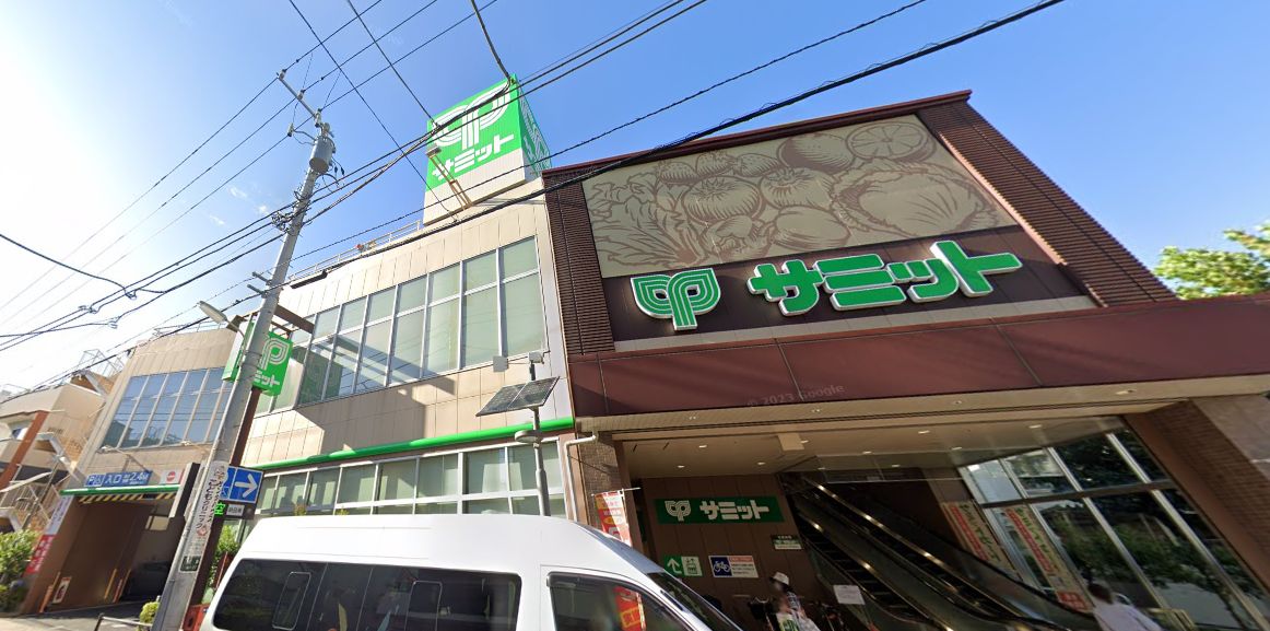 スーパー　サミットストア 荏原4丁目店（スーパー）まで646m