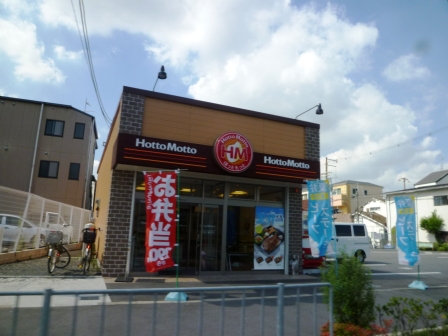 飲食店　ほっともっと　門真本町店（飲食店）まで374m