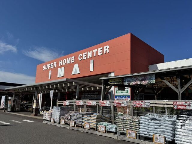 ホームセンター　いない境港店（ホームセンター）まで600m