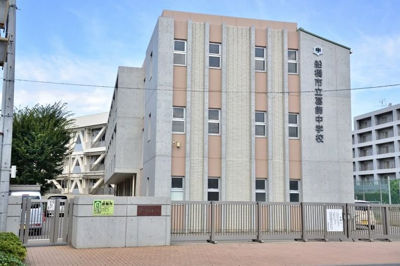 中学校　船橋市立葛飾中学校（中学校）まで1410m