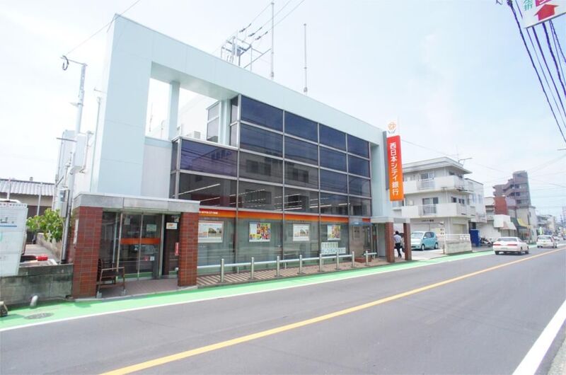 銀行　西日本シティ銀行（銀行）まで719m