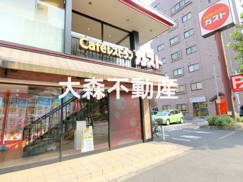 飲食店　ガスト 大森中店（飲食店）まで381m