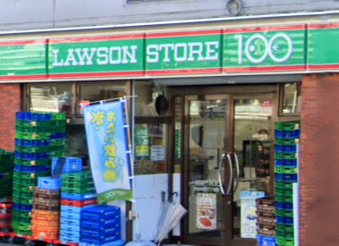 コンビニ　ローソンストア100 渋谷本町三丁目店（コンビニ）まで349m