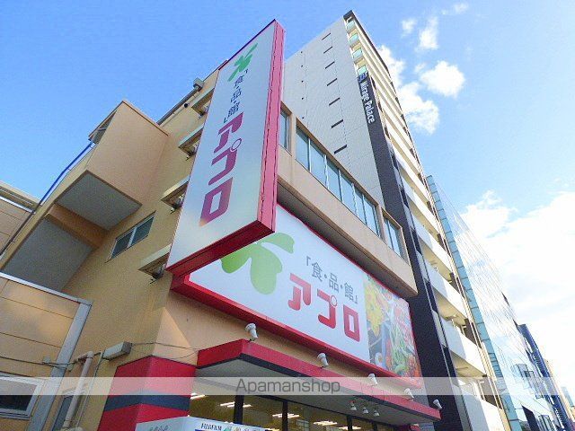 スーパー　食品館アプロ 夕陽丘店（スーパー）まで1276m