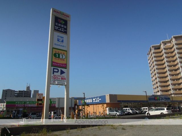 スーパー　（株）スーパーサンエー／東岸和田店（スーパー）まで265m