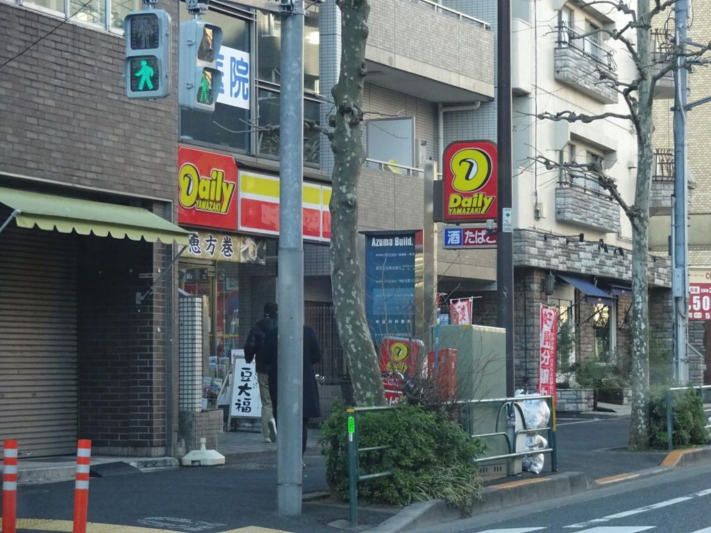 コンビニ　デイリーヤマザキ中野中央店（コンビニ）まで610m