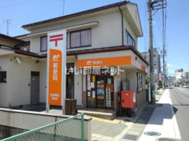 郵便局　長野柳町郵便局（郵便局）まで208m