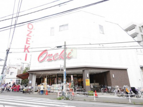 スーパー　オオゼキ　経堂店（スーパー）まで203m