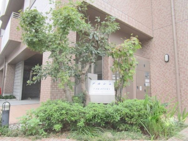その他　植栽