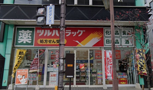 ドラックストア　ツルハドラッグ長田神社前店（ドラッグストア）まで150m