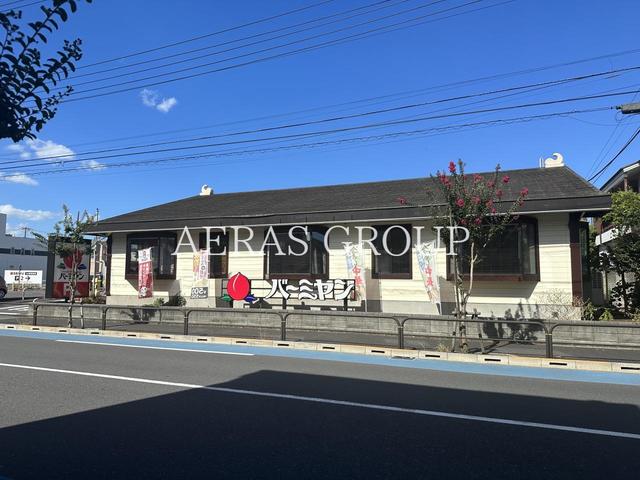 飲食店　バーミヤン 足立加賀店（飲食店）まで496m