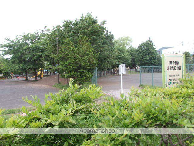 公園　南11条おおたに公園（公園）まで97m