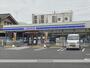 コンビニ　ローソン相模原橋本八丁目店（コンビニ）まで330m