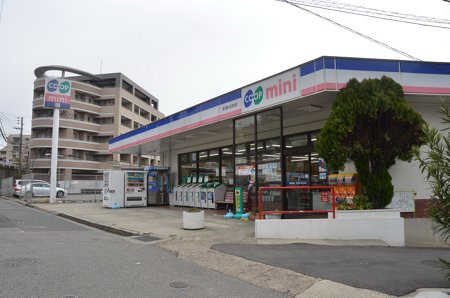 スーパー　生活協同組合コープこうべ コープミニ高羽（スーパー）まで1166m