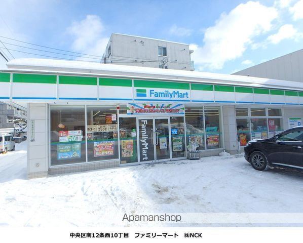 コンビニ　ファミリーマート（コンビニ）まで170m