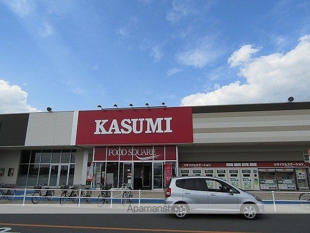 スーパー　カスミライフガーデン茂原店（スーパー）まで1800m