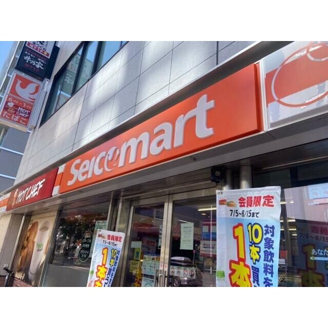 コンビニ　セイコーマート栄通20丁目店（コンビニ）まで98m