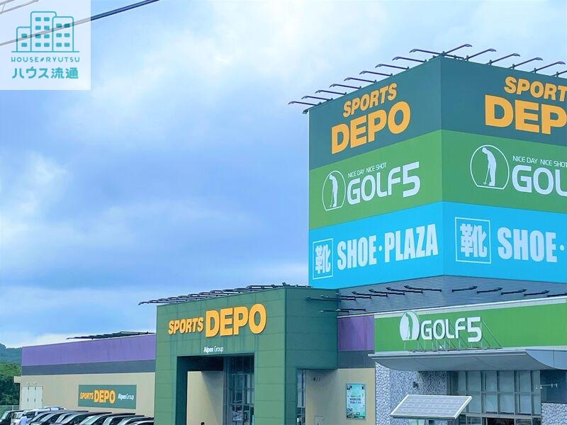 ショッピングセンター　スポーツデポ諫早インター店（ショッピングセンター）まで921m