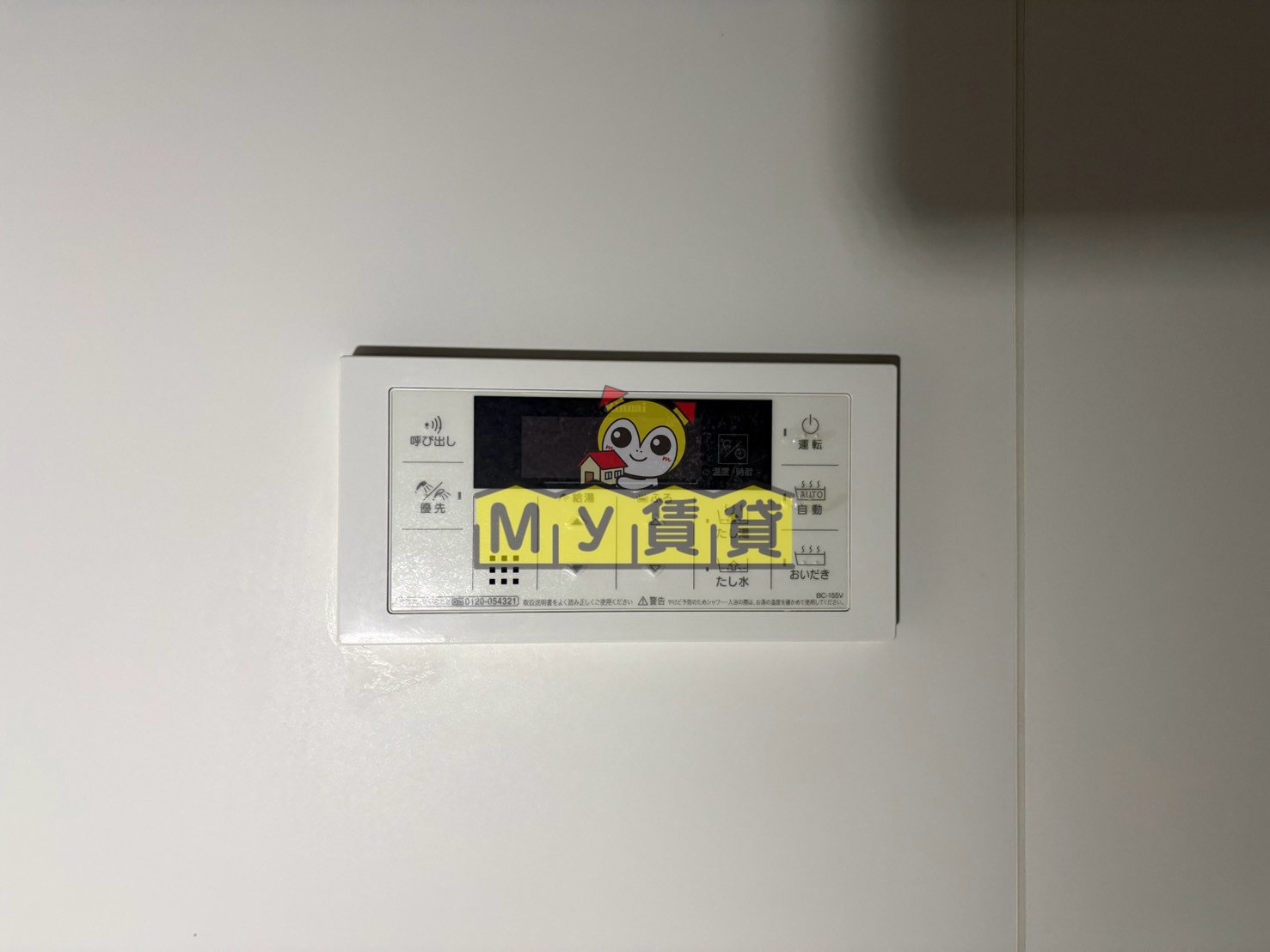その他設備　シュトルツ栄