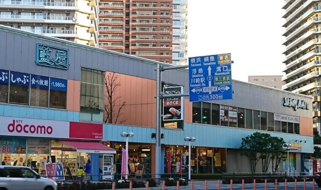 ショッピングセンター　ジーンズメイト武蔵小杉店（ショッピングセンター）まで1636m