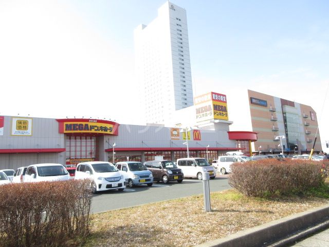 ショッピングセンター　MEGAドン・キホーテ豊橋店（ショッピングセンター）まで328m