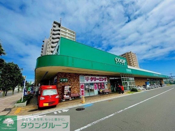 スーパー　COOP　MIYAGI名取西店（スーパー）まで780m