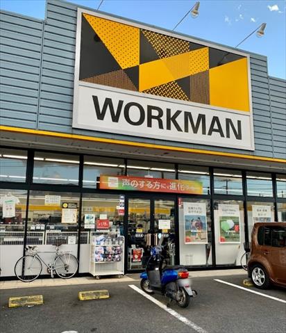 その他　ワークマン 秦野店（その他）まで712m