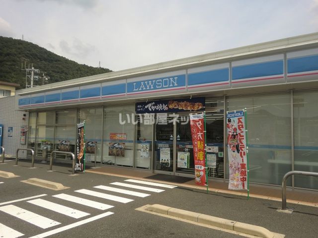 コンビニ　ローソン岐阜日野東店（コンビニ）まで250m