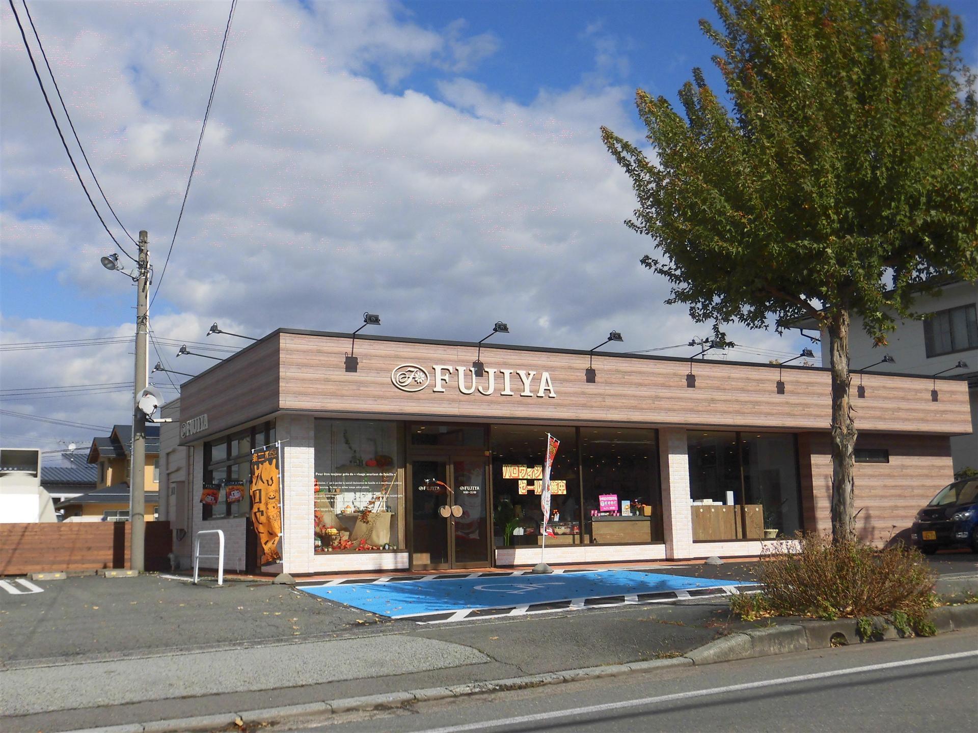 その他　不二家山形青春通り店（その他）まで450m