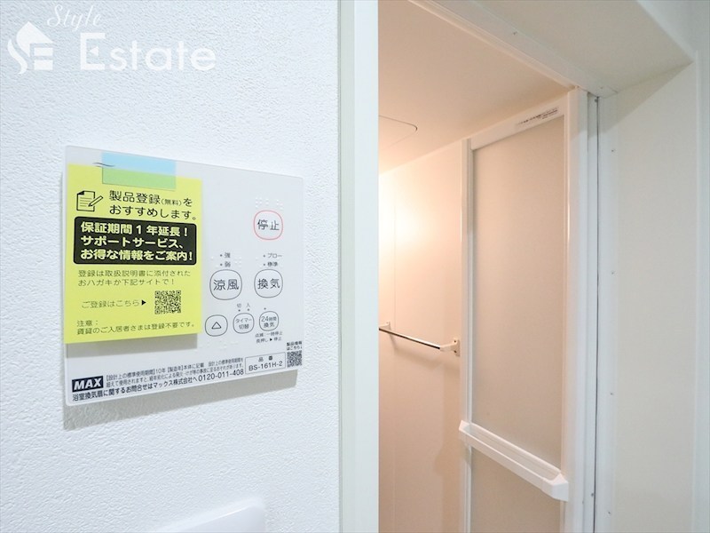 その他設備　同仕様画像