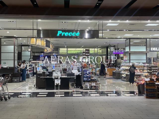 スーパー　プレッセプレミアム 東京ミッドタウン店（スーパー）まで520m