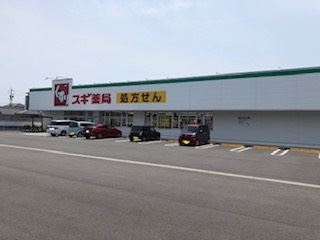 ドラックストア　スギ薬局　七宝店（ドラッグストア）まで310m